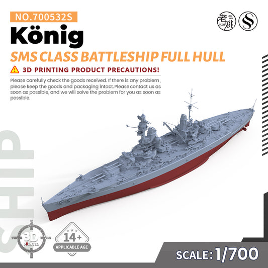 SSMODEL 532 1/700(600,720,800,900) Military Warship Model Kit SMS K?nig Class Battleship