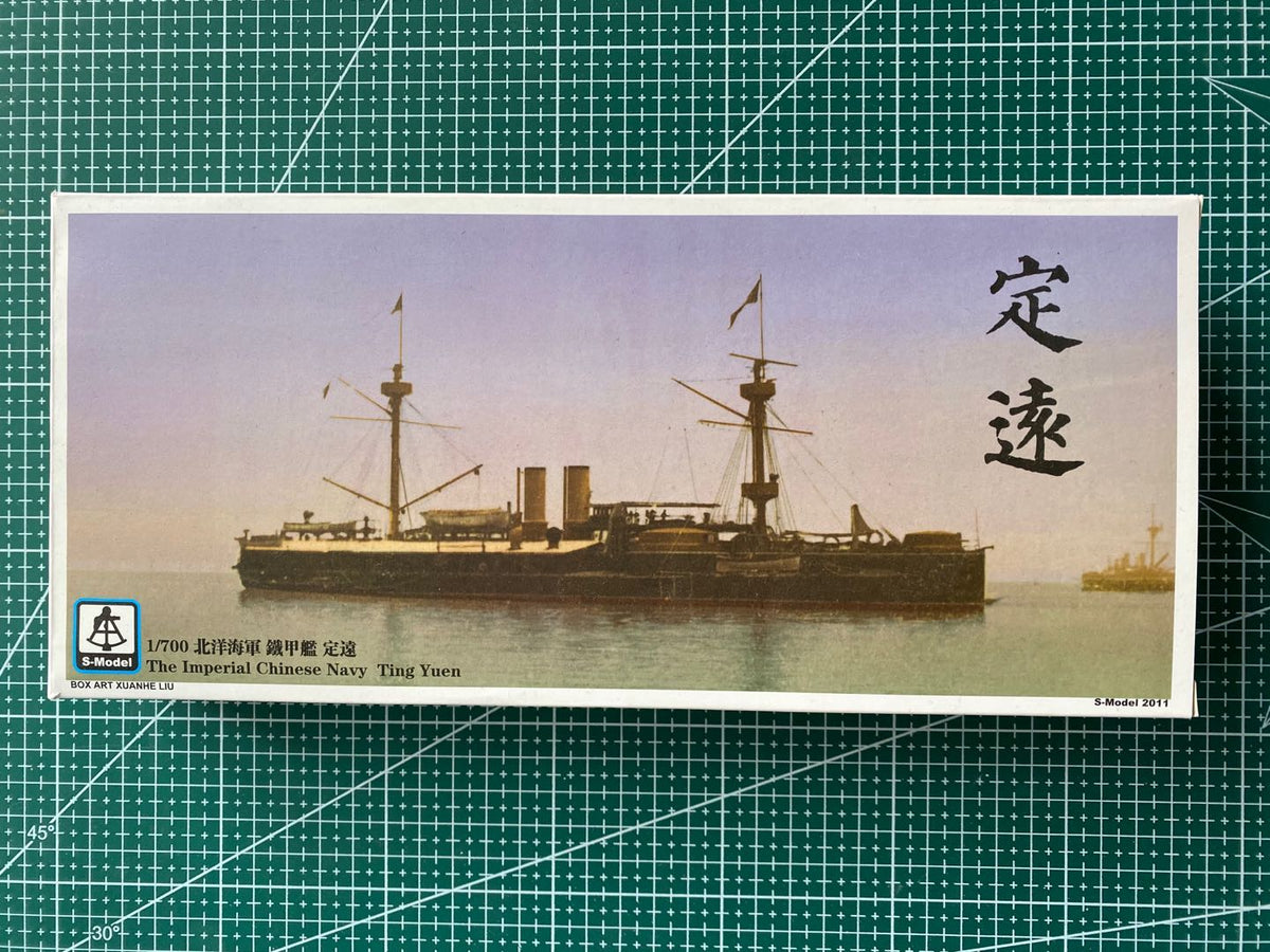 S-Model PS700001 1/700 Dingyuan Plastic Model Kit – LCD 3D printed resin model kit, image 2