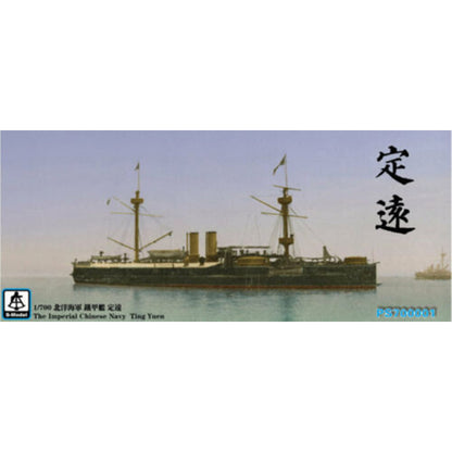 S-Model PS700001 1/700 Dingyuan Plastic Model Kit – LCD 3D printed resin model kit, image 3