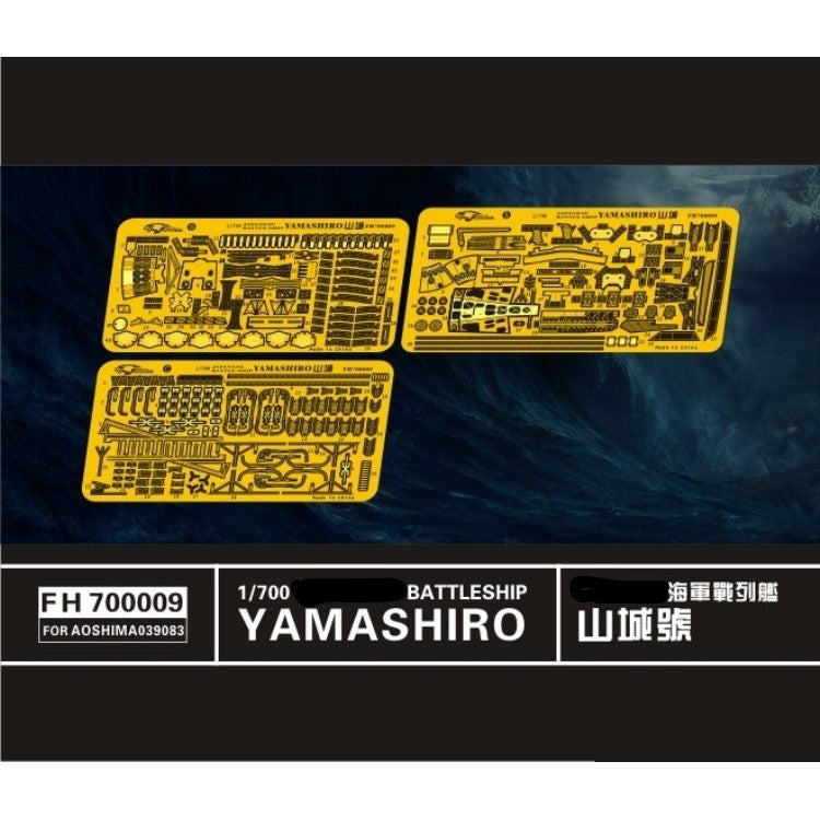 Flyhawk FH700009 1/700 WWII IJN Battleship Yamashiro For Aoshima 039083