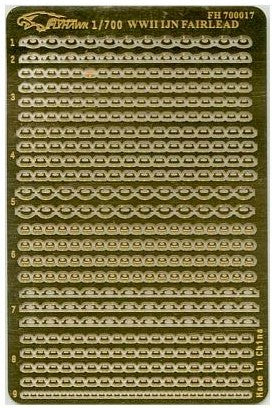 Flyhawk FH700017 1/700 SCALE WW II IJN HEAVY FAIRLEAD – LCD 3D printed resin model kit, image 2
