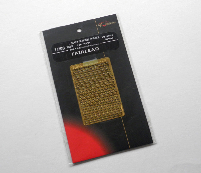 Flyhawk FH700017 1/700 SCALE WW II IJN HEAVY FAIRLEAD – LCD 3D printed resin model kit, image 1