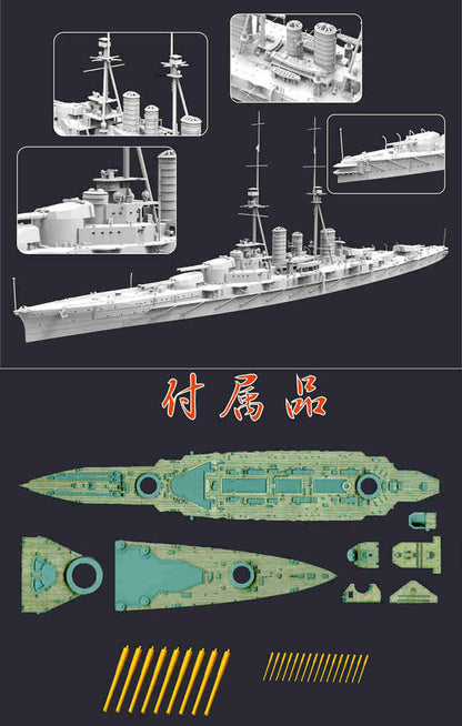 KAJIKA KM70002SP 1/700 IJN Battlecruiser Hiei Plastic Model kit