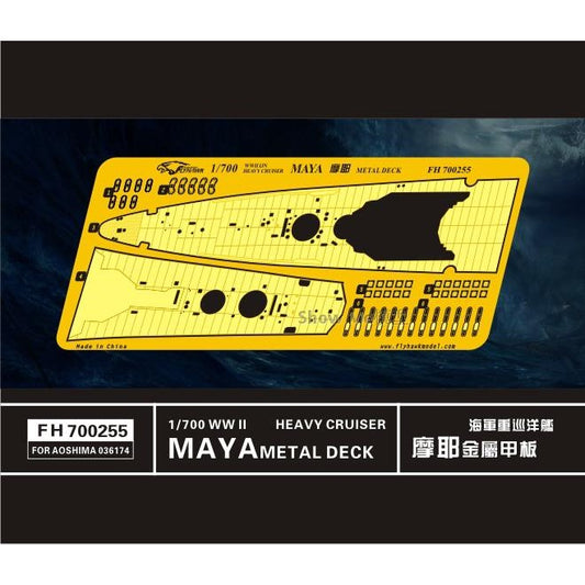Flyhawk FH700255 1/700 WWII IJN Heavy Cruiser Maya Metal Deck For Aoshima 03617