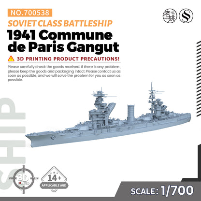 SSMODEL 538 Military Warship Model Kit Soviet Navy Commune de Paris Gangut Class Battleship 1941