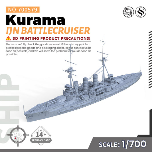 SSMODEL 579S Military Warship Model Kit IJN Kurama Battlecruiser