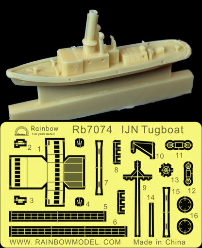 Rainbow RB7074 1/700Detail Up IJN Tugboat [1 resin part, 1PE]