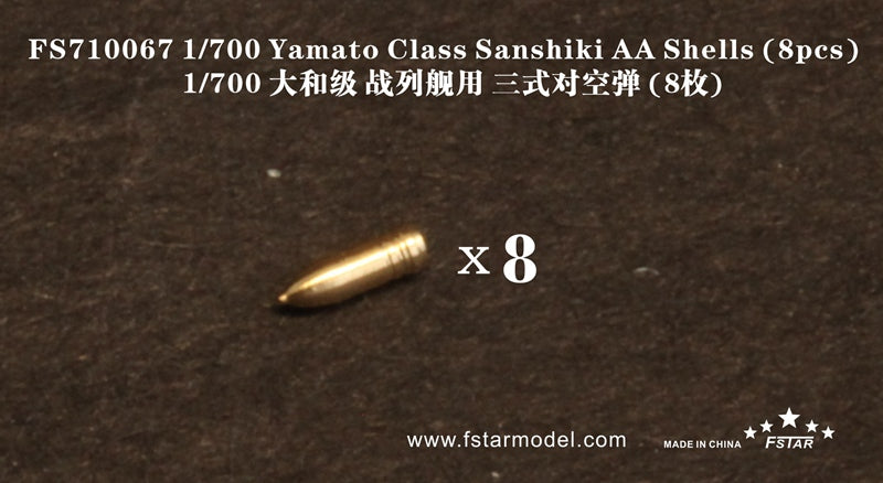 Yamato Class Sanshiki AA Shells (Type 3) (8pcs)