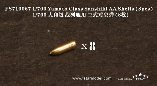 Yamato Class Sanshiki AA Shells (Type 3) (8pcs)