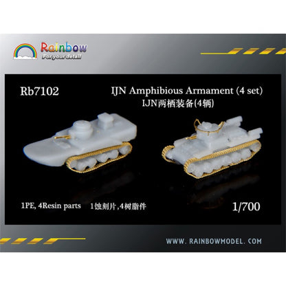 Rainbow 7102 IJN Amphibious Armament (4 set) [1PE, 4Resin parts]