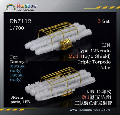 Rainbow 7112 IJN Type-12Nendo Mod.1(w/o Shield) Triple Torpedo Tube