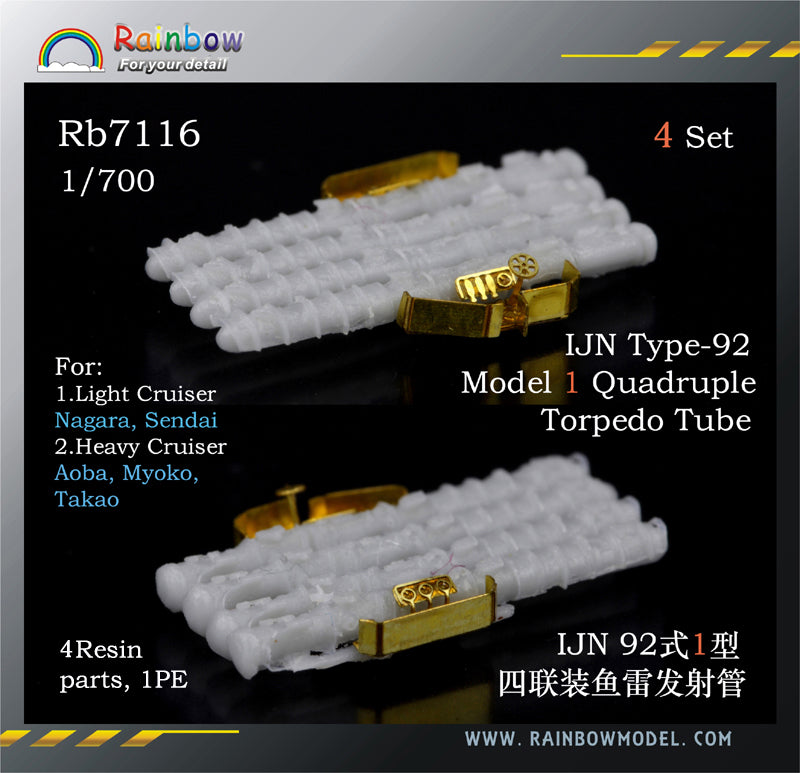 Rainbow 7116 IJN Type-92 Model1 Quadruple Torpedo Tube