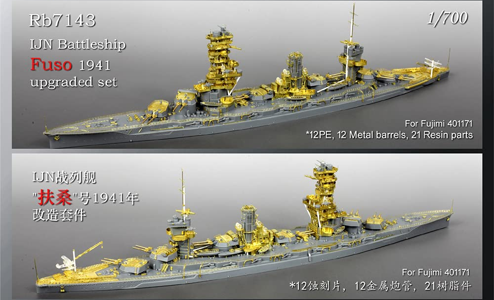 Rainbow 7143 IJN Battleship Fuso 1941 upgraded set