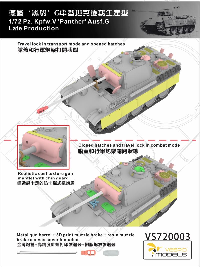 VESPID MODELS VS720003 1/72 Pz.Kpfw.V Panzer Ausf.G Late Production