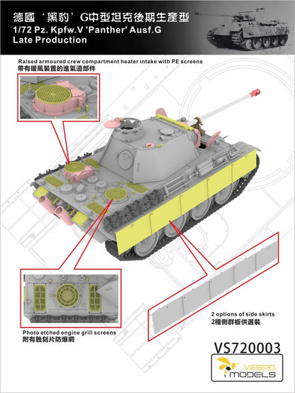 VESPID MODELS VS720003 1/72 Pz.Kpfw.V Panzer Ausf.G Late Production