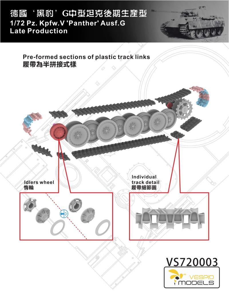 VESPID MODELS VS720003 1/72 Pz.Kpfw.V Panzer Ausf.G Late Production