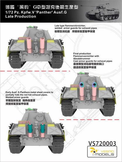 VESPID MODELS VS720003 1/72 Pz.Kpfw.V Panzer Ausf.G Late Production