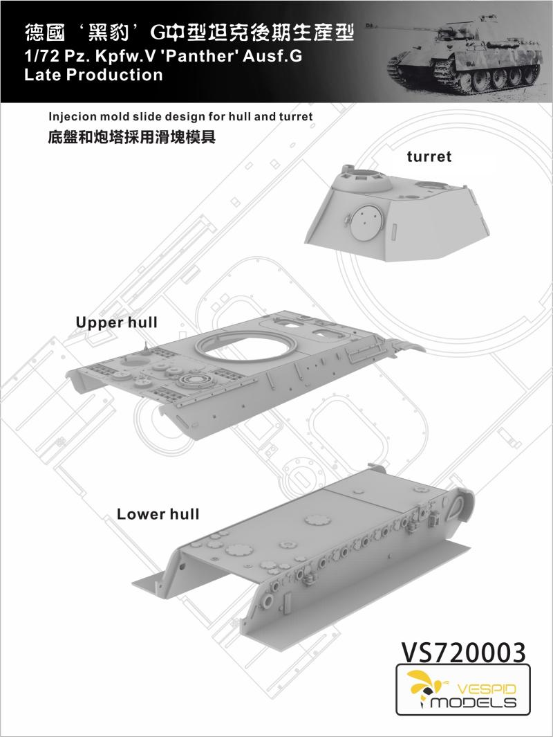 VESPID MODELS VS720003 1/72 Pz.Kpfw.V Panzer Ausf.G Late Production