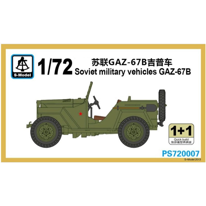 S-Model PS720007 1/72 Soviet Military Vehicles GAZ-67B 1+1 Plastic Model Kit