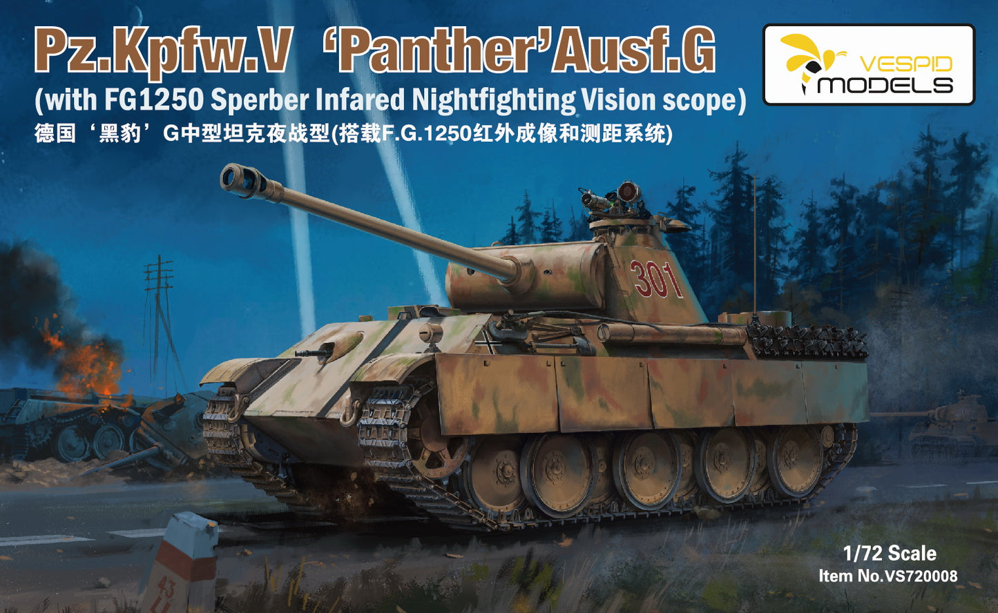 VESPID MODELS VS720008 1/72 Pz.Kpfw.V Panther Ausf.G with Infrared Night Vision Scope