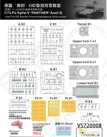 VESPID MODELS VS720008 1/72 Pz.Kpfw.V Panther Ausf.G with Infrared Night Vision Scope