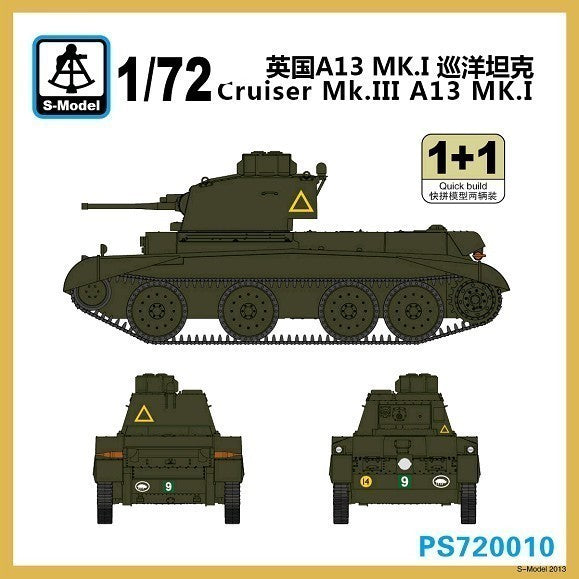 S-Model PS720010 1/72 Cruiser Mk.III A13 MK.I 1+1 Plastic Model Kit