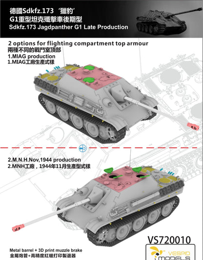 VESPID MODELS VS720010 1/72 SDKFZ.173 Jagdpanther G1 Late Production Metal