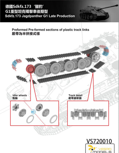 VESPID MODELS VS720010 1/72 SDKFZ.173 Jagdpanther G1 Late Production Metal