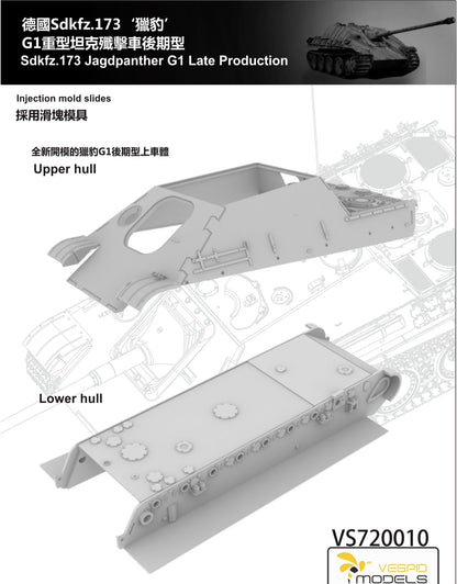 VESPID MODELS VS720010 1/72 SDKFZ.173 Jagdpanther G1 Late Production Metal