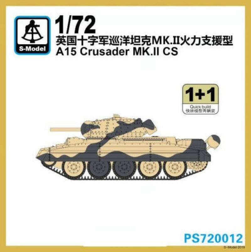 S-Model PS720012 1/72 CrusaderFire Support Type Plastic Mode – LCD 3D printed resin model kit, image 1