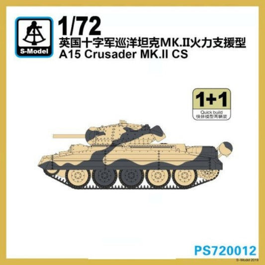 S-Model PS720012 1/72 CrusaderFire Support Type Plastic Model Kit