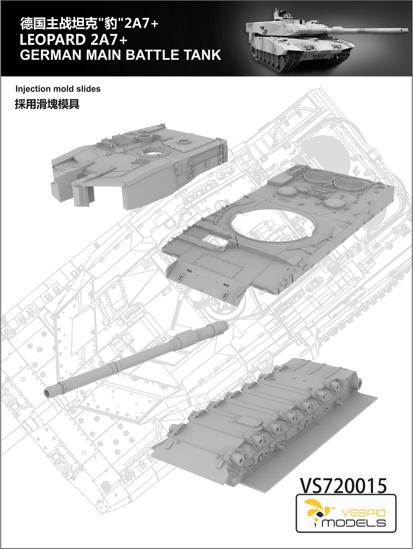 VESPID MODELS VS720015 1/72 German Main Battle Tank Leopard 2A7+ model kit