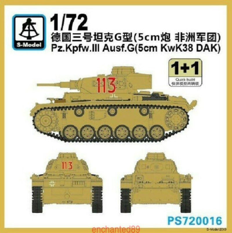 S-model PS720016 1/72 Pz.Kpfw.III Ausf.G 5cm KwK38 DAK (1+1)