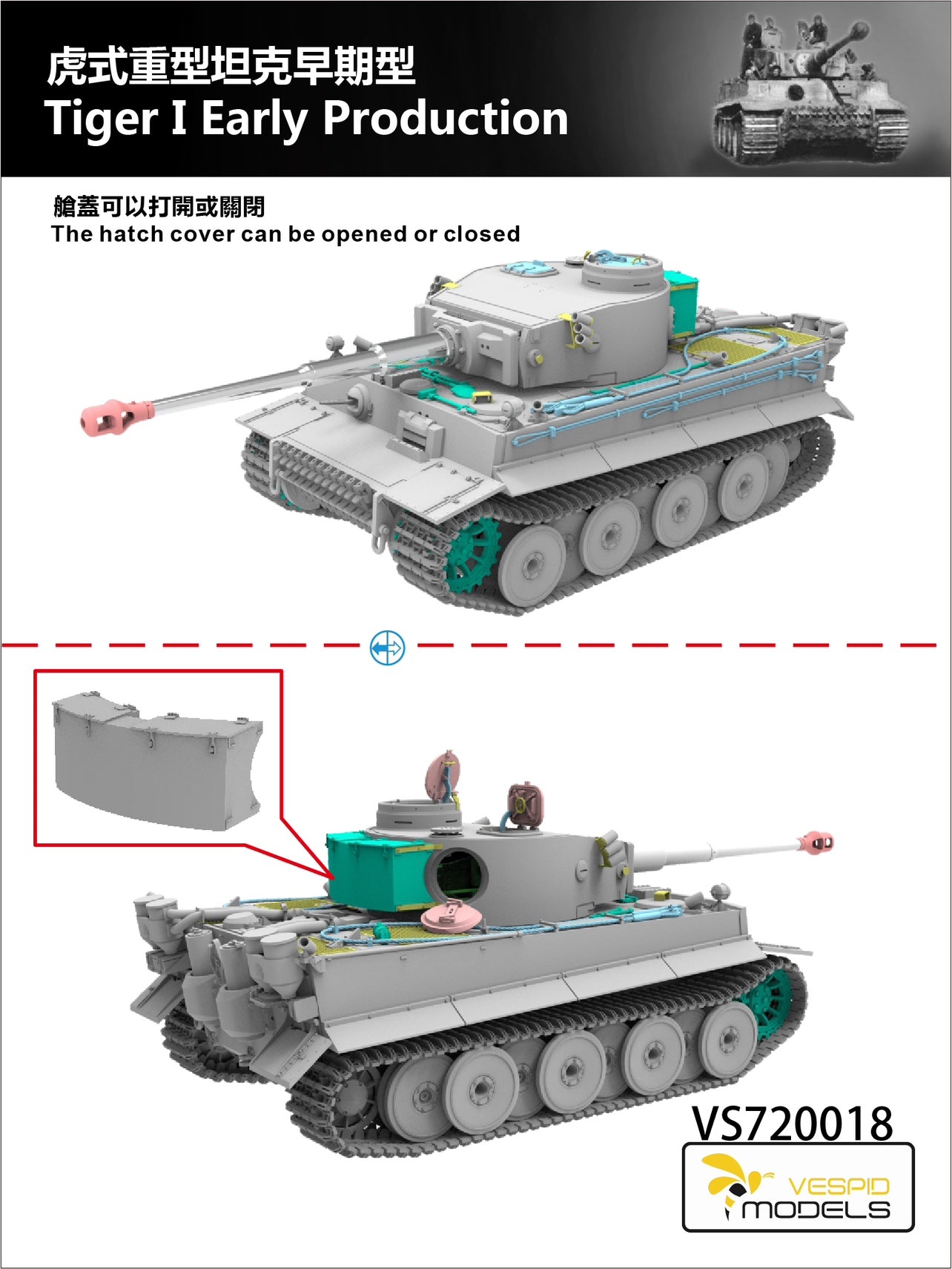 VESPID MODELS VS720018 1/72 TIGER I Early Production Tank model kit