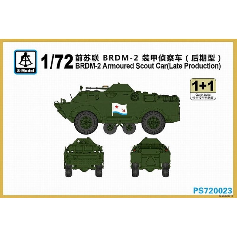 S-Model PS720023 1/72 BRDM-2 Armoured Scout Car Late Production 1+1 Plastic Model Kit