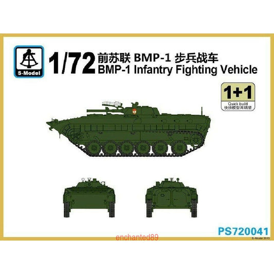 S-Model PS720041 1/72 BMP-1 Infantry Fighting Vehicle 1+1 Plastic Model Kit