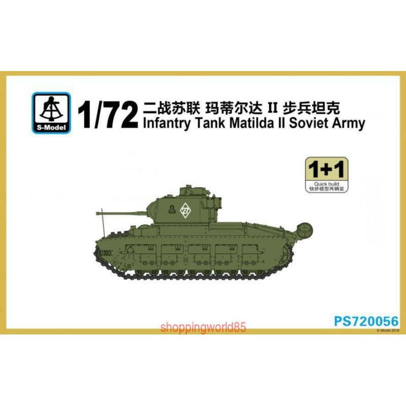 S-Model PS720056 1/72 Infantry Tank Matilda II Soviet Army 1+1 Plastic Model Kit