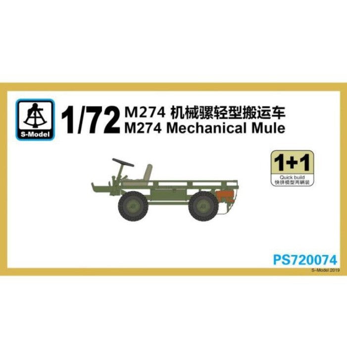 S-Model PS720074 1/72 M274 Mechanical Mule 1+1 Plastic Model Kit