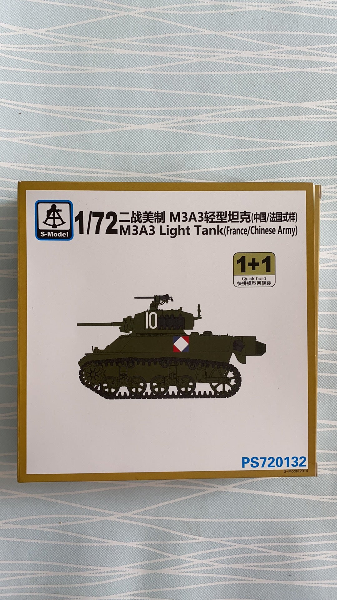 S-Model PS720132 1/72 M3A3 Light Tank (Chinese & French Service)  Plastic Model Kit