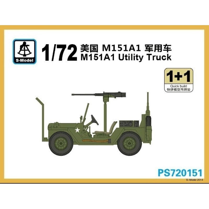 S-model PS720151 1/72 M151 Utility Vehicle (1+1)