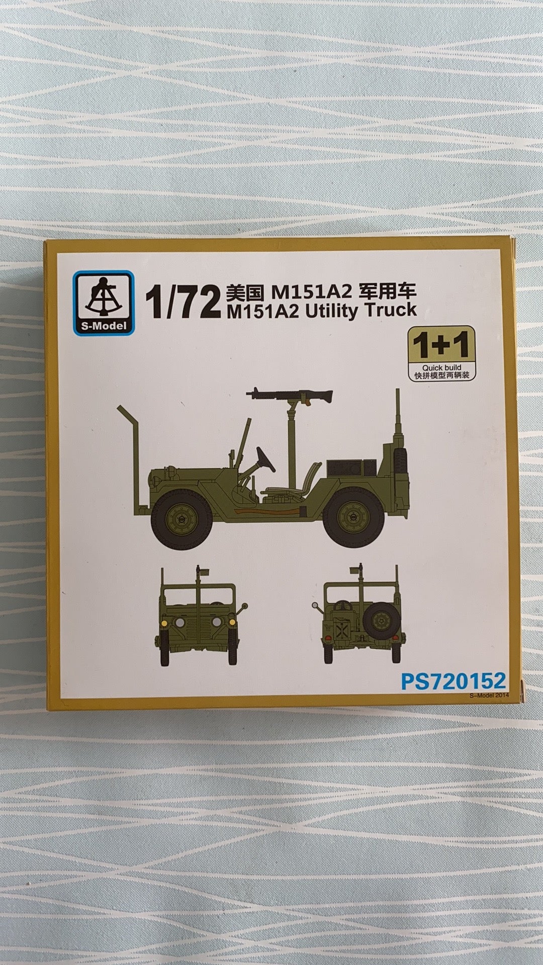 S-Model PS720152 1/72 M151A2 Plastic Model Kit – LCD 3D printed resin model kit, image 4