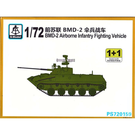 S-Model PS720159 1/72 BMD-2 Airborne Infantry Fighting Vehicle 1+1 Plastic Model Kit