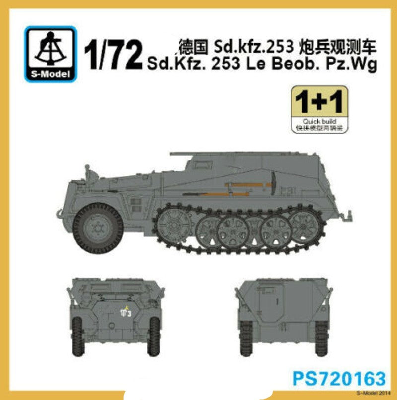 S-Model PS720163 1/72 Sd.kfz.253 Le Beob.Pz.wg 1+1 Plastic Model Kit