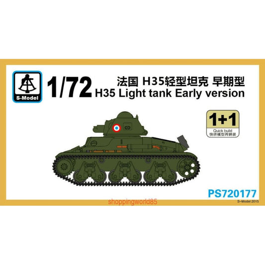 S-Model PS720177 1/72 H35 Light Tank Early Version 1+1 Plastic Model Kit