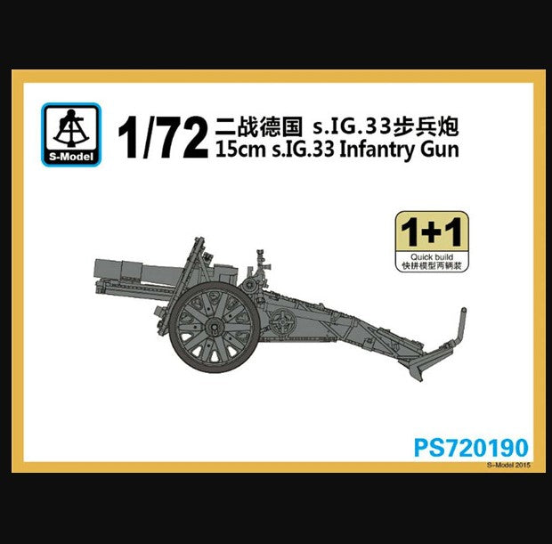 S-Model PS720190 1/72 15cm s.IG.33 Infantry Gun 1+1 Plastic Model Kit