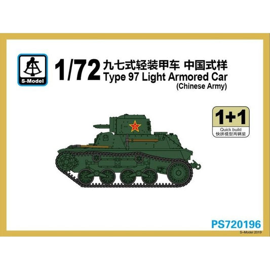 S-Model PS720196 1/72 Type 97 Light Armored Car Chinese Army 1+1 Plastic Model Kit