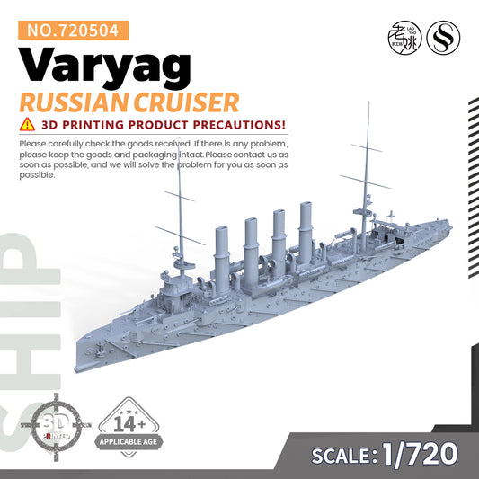 SSMODEL 504 1/700(600,720,800,900) Military Warship Model Kit Russian Varyag Cruiser