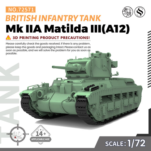 SSMODEL 571 Military Armoured Model Kit British Infantry Tank Mk IIA Matilda III(A12)