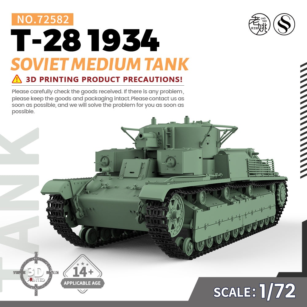 SSMODEL 582 Military Armoured Model Kit Soviet T-28 1934 Medium Tank