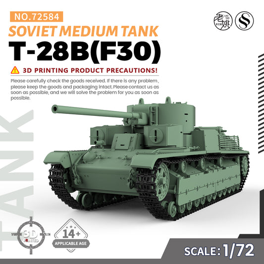 SSMODEL 584 Military Armoured Model Kit Soviet T-28B (F30) Medium Tank